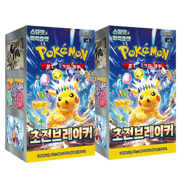 Pokemon - Surging Sparks Booster Box Bundle (2 Adet Korean)