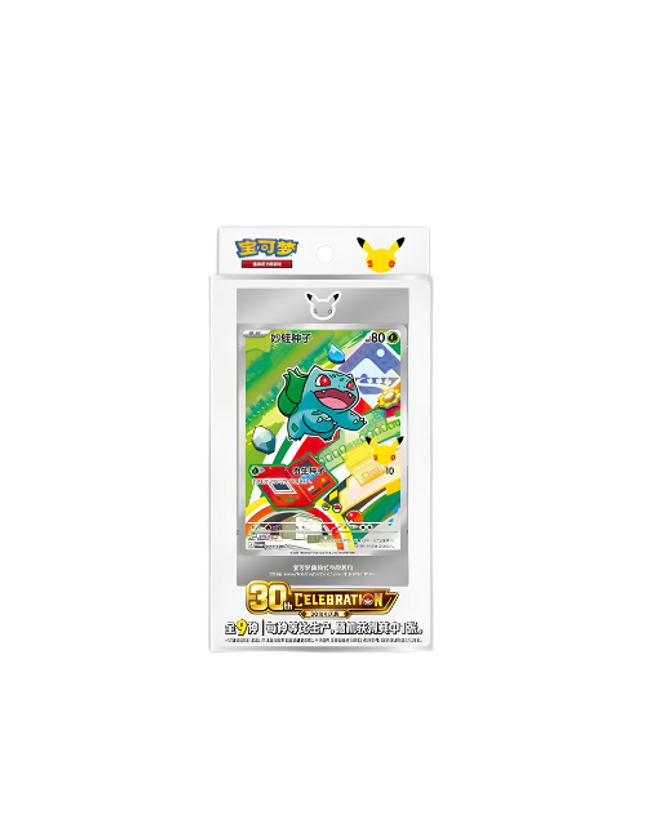 Pokemon TCG -30th Anniversary Collection (Chinese)