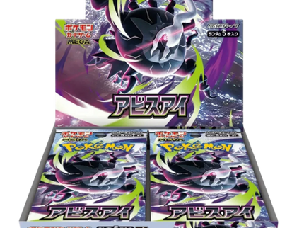 Pokémon TCG – Abyss Eye Booster Box (Japanese)