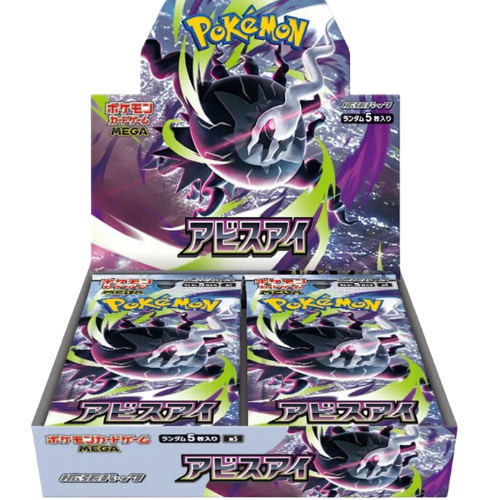Pokémon TCG – Abyss Eye Booster Box (Japanese)