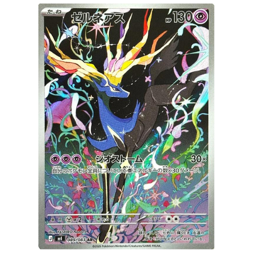 Xerneas 089/083 - Art Rare (Japanese)