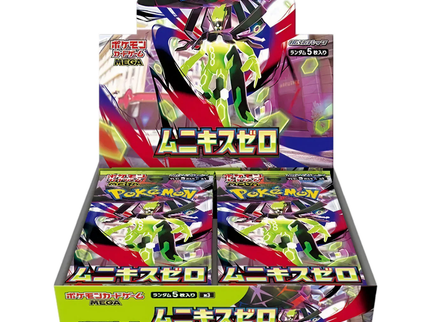 Pokemon TCG – Nihil Zero Booster Box (Japonca)