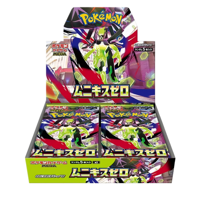 Pokemon TCG – Nihil Zero Booster Box (Japonca)