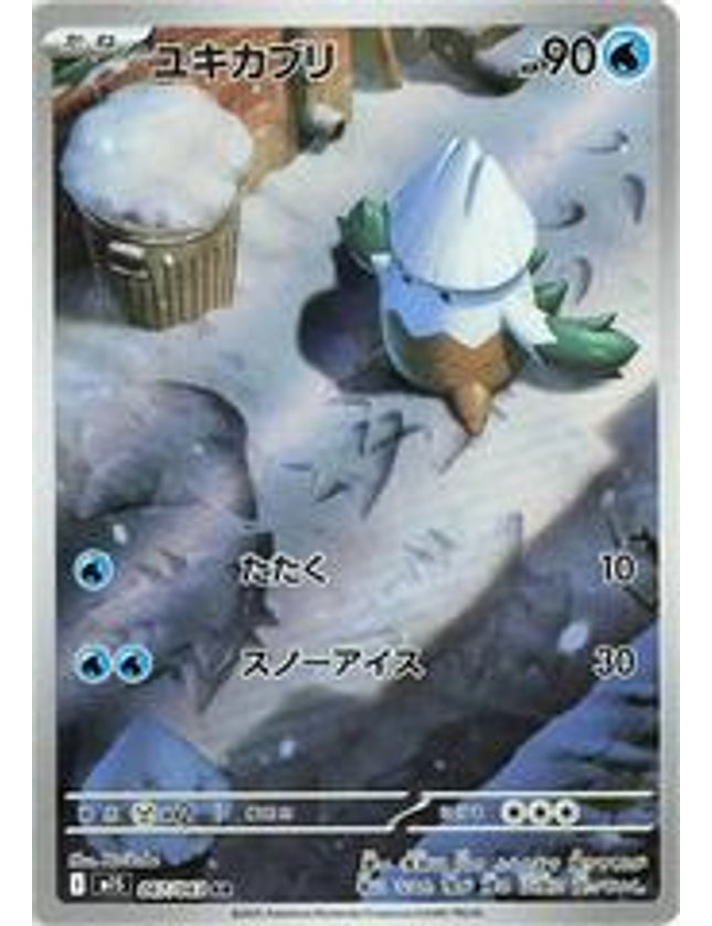 Pokemon - Snover 067/063 Art Rare (JP)