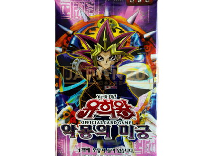Yu-Gi-Oh! - Labyrinth of Nightmare Booster Pack (Korean)