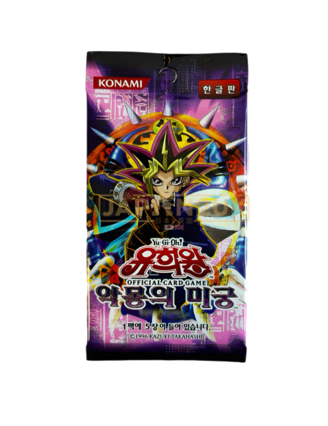 Yu-Gi-Oh! - Labyrinth of Nightmare Booster Pack (Korean)