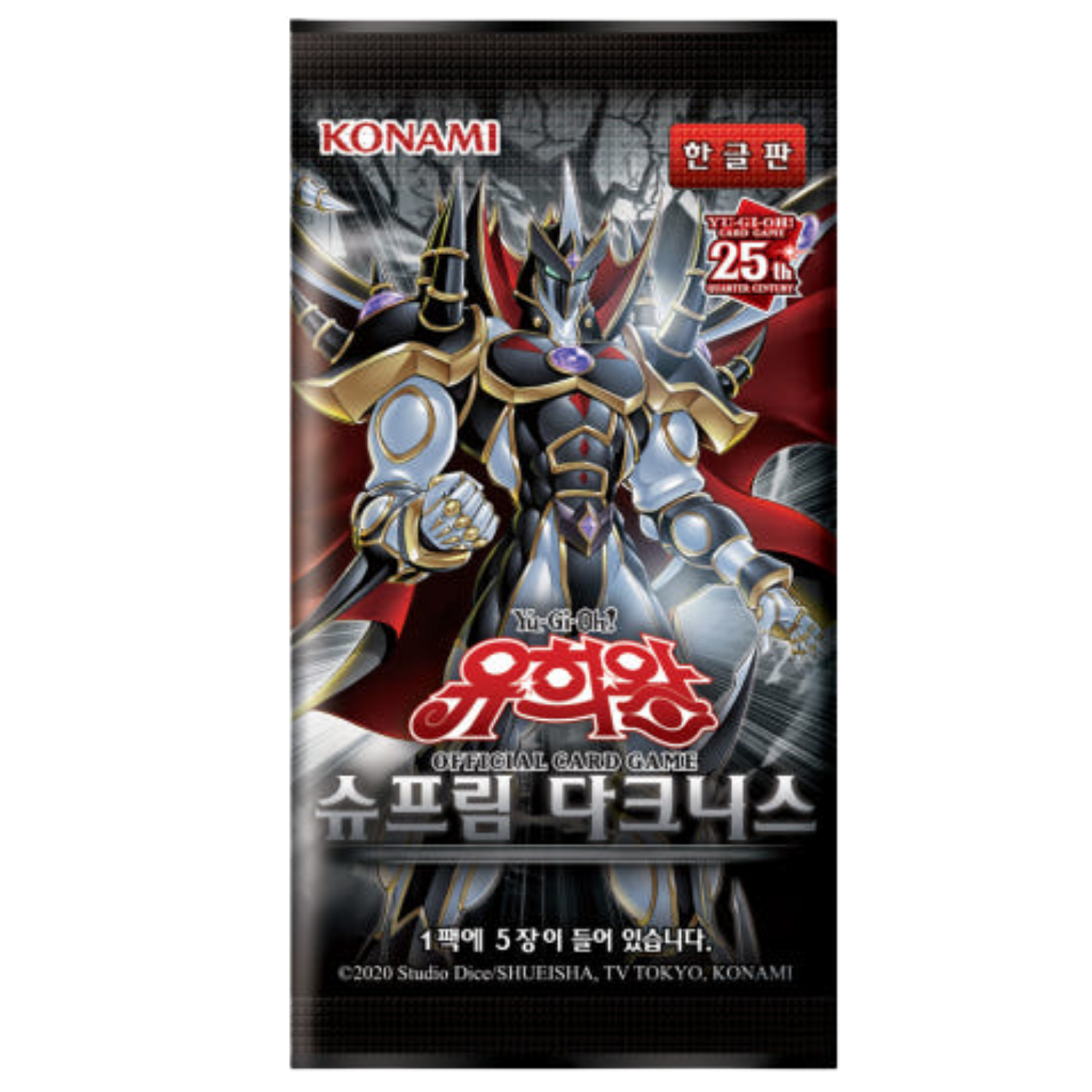 Supreme Darkness Booster Pack (Korean)
