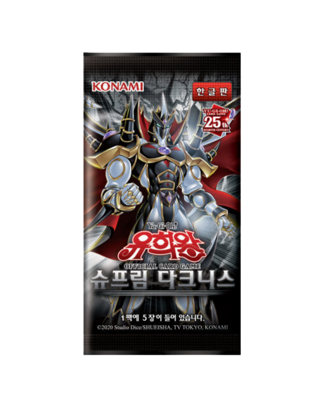 Yu-Gi-Oh! - Supreme Darkness Booster Pack (Korean)