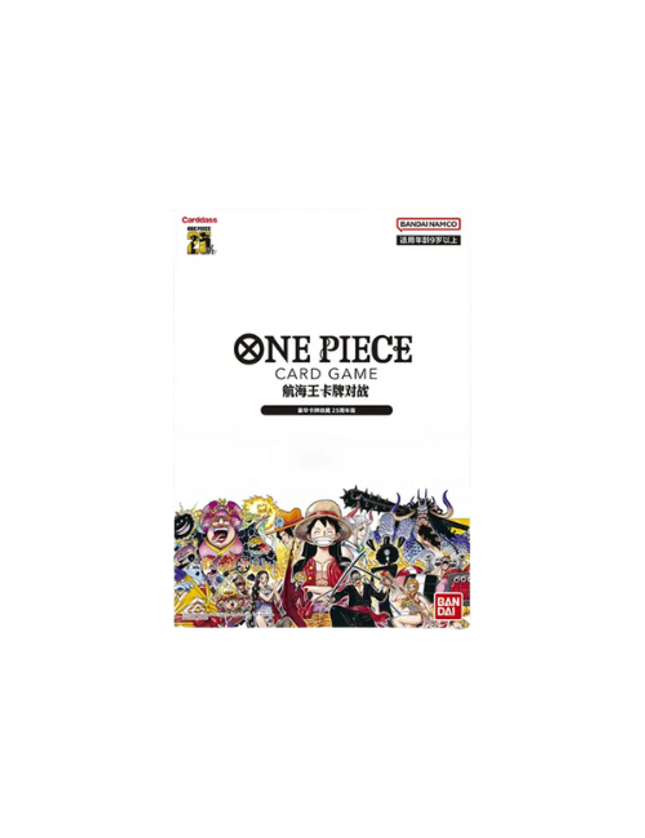 One Piece TCG - 25th Anniversary Edition (Chinese)