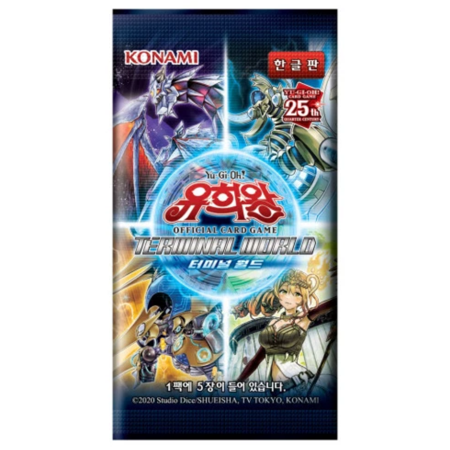 Terminal World Booster Pack (Korean)
