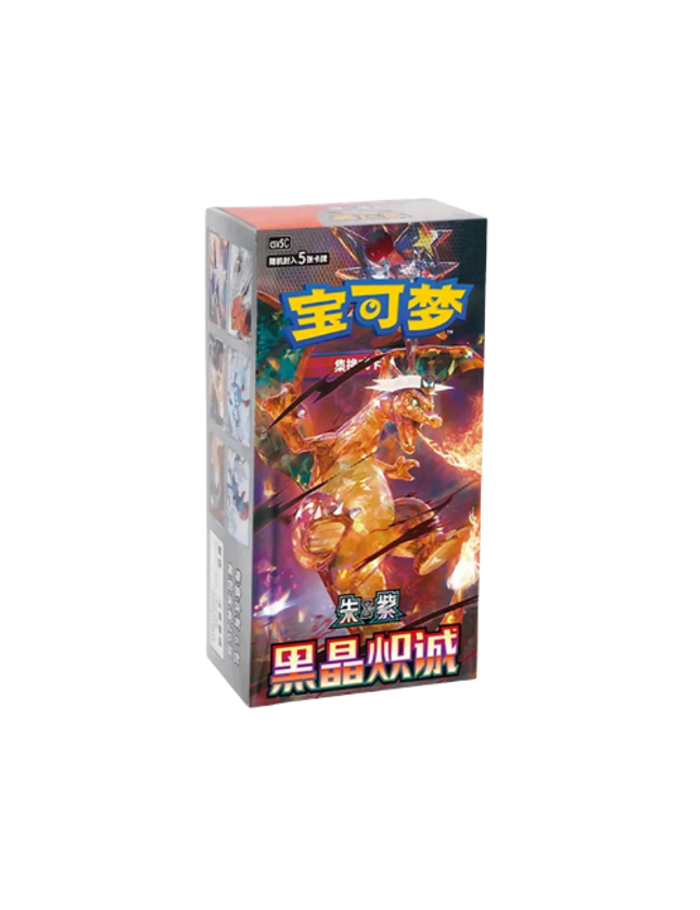 Pokemon TCG -  Black Crystal Blaze Booster Box (Chinese)