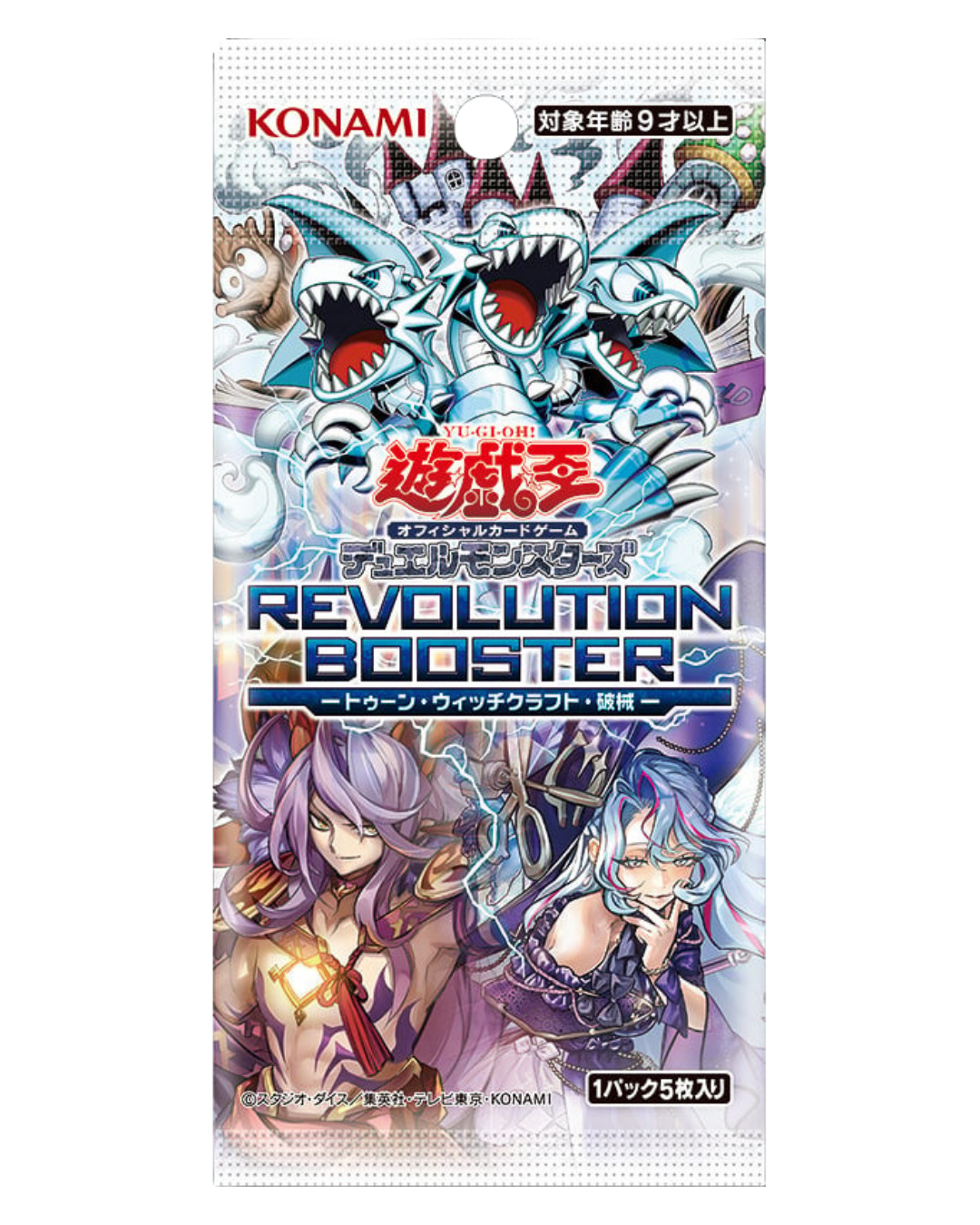 Revolution Booster Booster Pack (Japanese)
