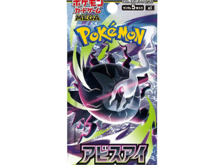 Pokémon TCG – Abyss Eye Booster Box (Japanese)