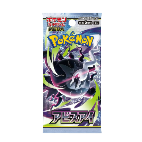 Pokémon TCG – Abyss Eye Booster Box (Japanese)