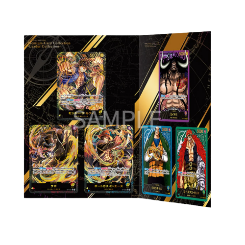 One Piece TCG - Premium Card Leader Collection (Japanese)