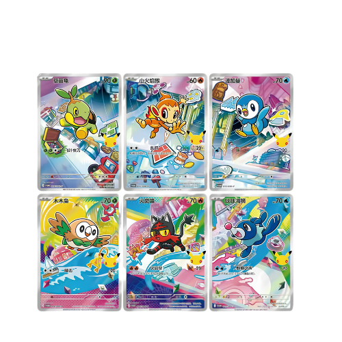 30th Anniversary Collection (Chinese)