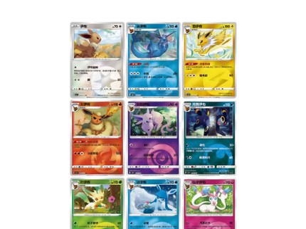 Pokemon TCG - Gem Pack Vol. 2 Booster Pack(Chinese)