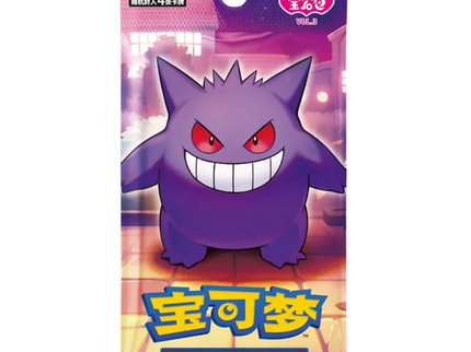 Pokemon TCG – Gem Pack VOL.3 Booster Pack (Chinese)