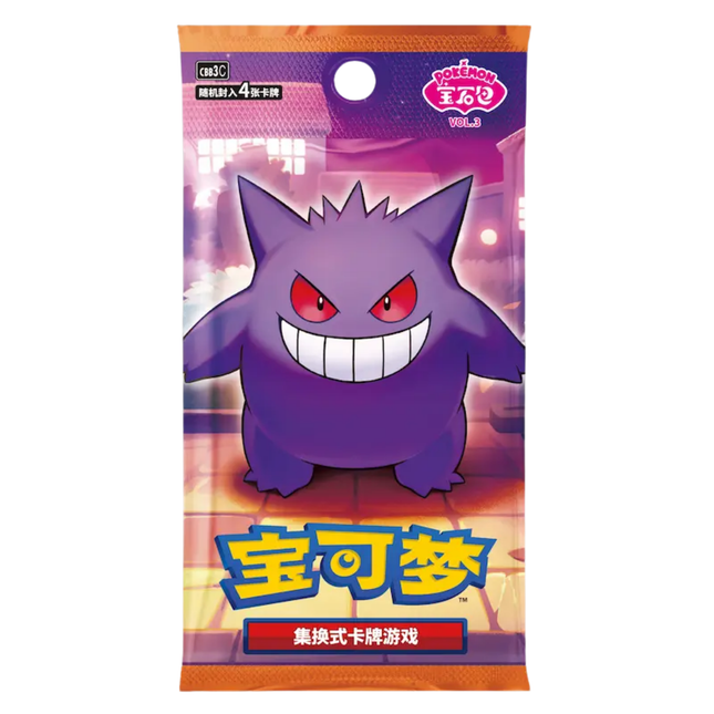 Pokemon TCG – Gem Pack VOL.3 Booster Pack (Chinese)