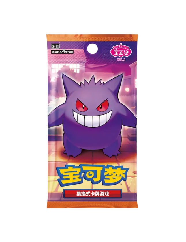 Pokemon TCG – Gem Pack VOL.3 Booster Pack (Chinese)