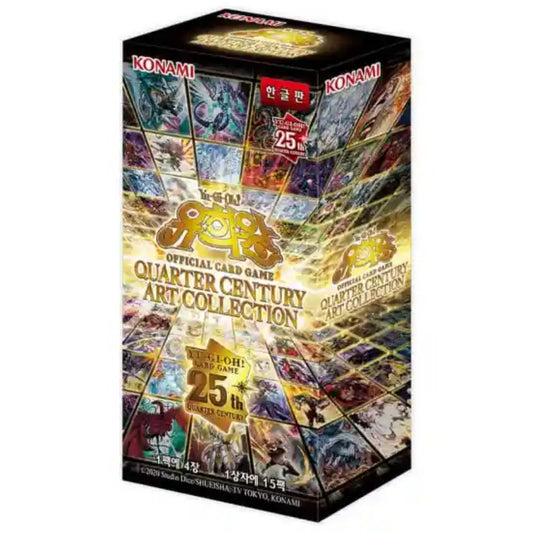 Yu-Gi-Oh! – Quarter Century Art Collection (Korean)