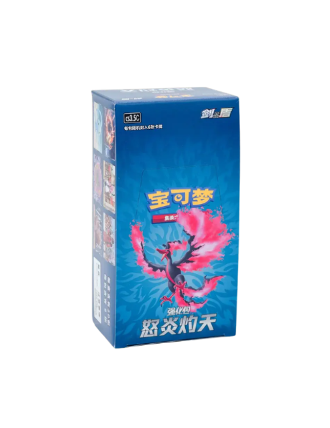 Pokemon TCG – Sword & Shield: Scorching Skies Booster Box (Chinese)