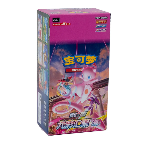 Nine Colors Gathering: Origin CS4bC Jumbo Booster Box (Chinese)