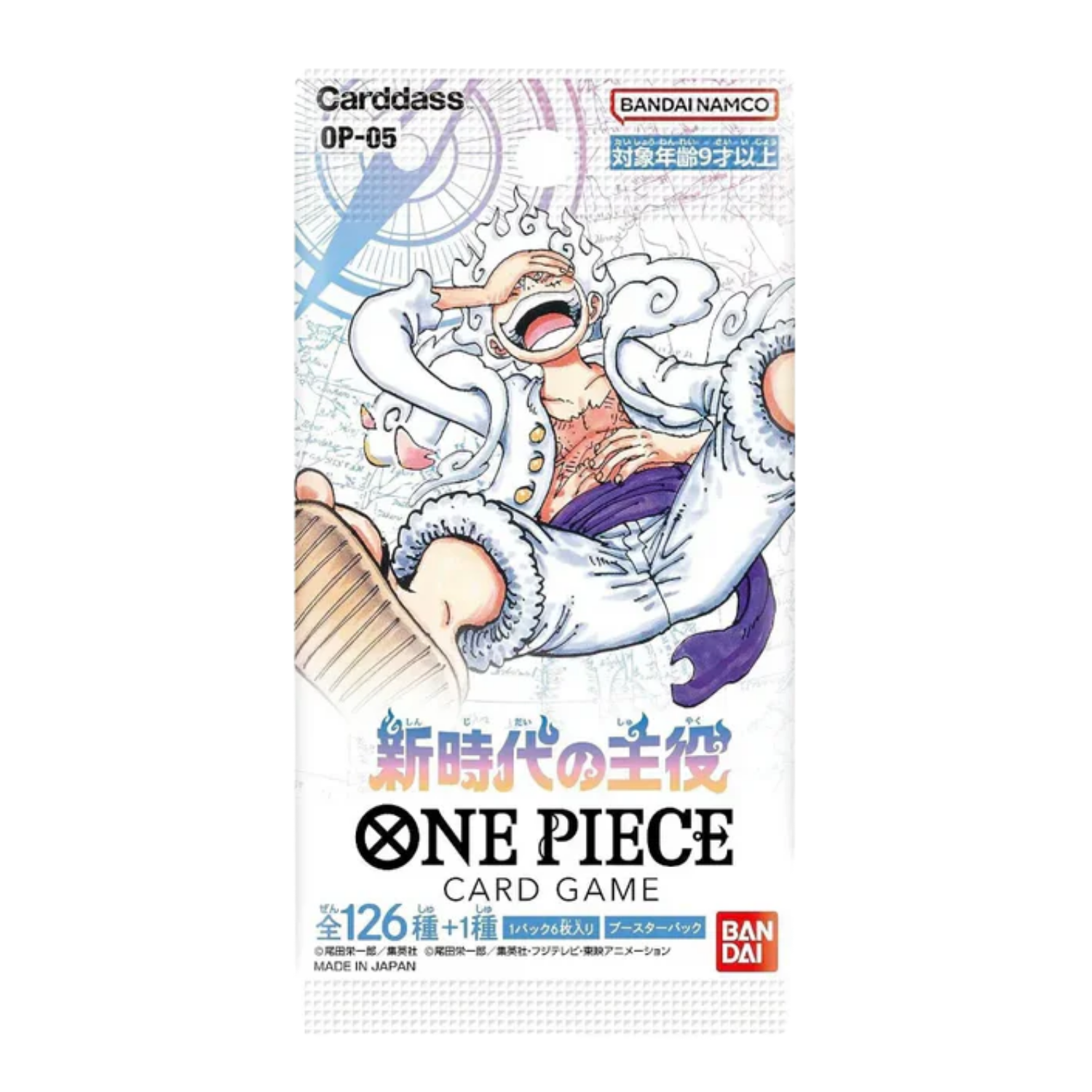OP-05 Awakening of the New Era Booster Pack (Japanese)