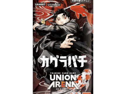 UNION ARENA - Kagurabachi Booster Pack (Japanese)