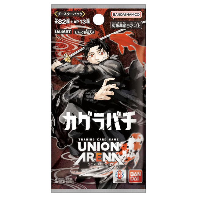 UNION ARENA - Kagurabachi Booster Pack (Japanese)