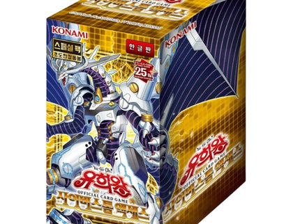 Yu-Gi-Oh! – Cyberstorm Access (Korean)