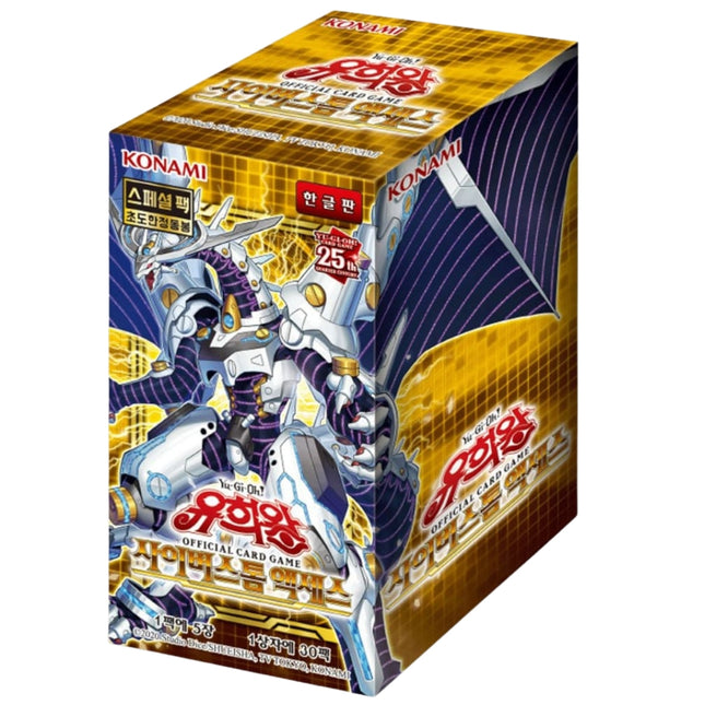 Yu-Gi-Oh! – Cyberstorm Access (Korean)