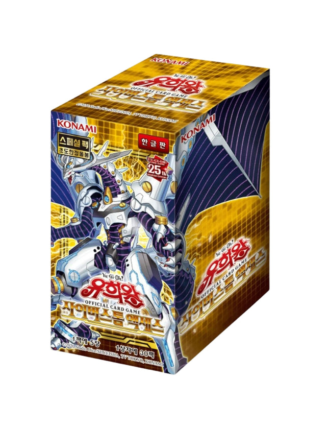 Yu-Gi-Oh! – Cyberstorm Access (Korean)