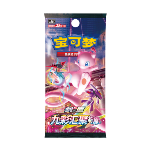 Nine Colors Gathering: Origin CS4bC Jumbo Booster Pack (Chinese)