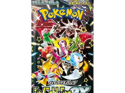 Pokemon - Shiny Treasure ex Booster Pack (Japanese)