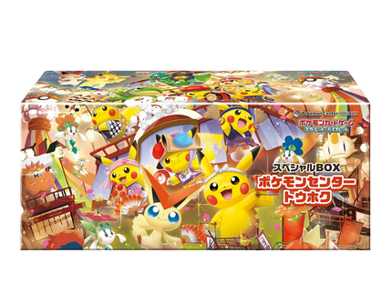 Pokemon - Pokémon Center Tohoku Special Box (Japanese)