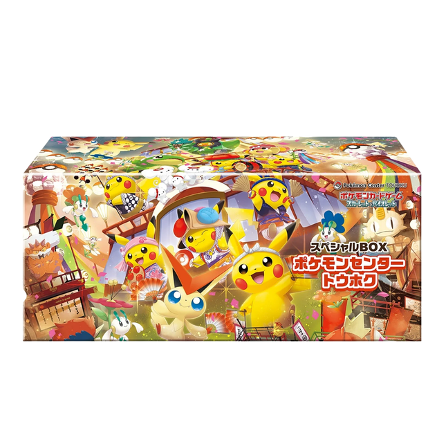 Pokemon - Pokémon Center Tohoku Special Box (Japanese)