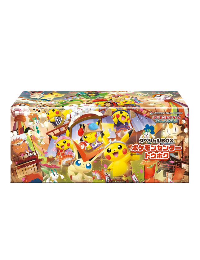 Pokemon - Pokémon Center Tohoku Special Box (Japanese)