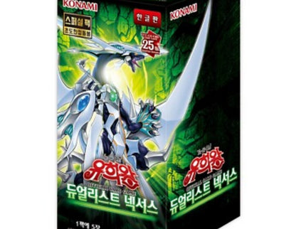 Yu-Gi-Oh! – Duelist Nexus (Korean)