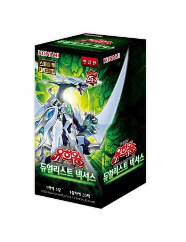 Yu-Gi-Oh! – Duelist Nexus (Korean)
