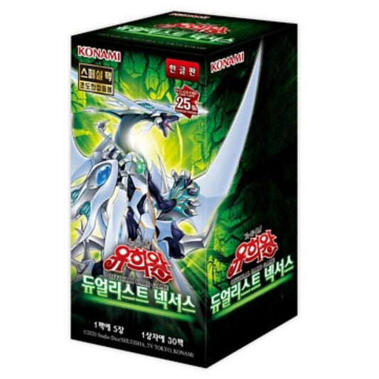 Yu-Gi-Oh! – Duelist Nexus (Korean)