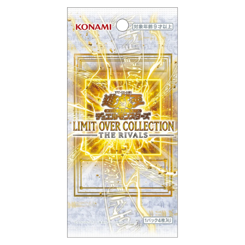 Limit Over Collection: The Rivals Booster Pack (Japanese)