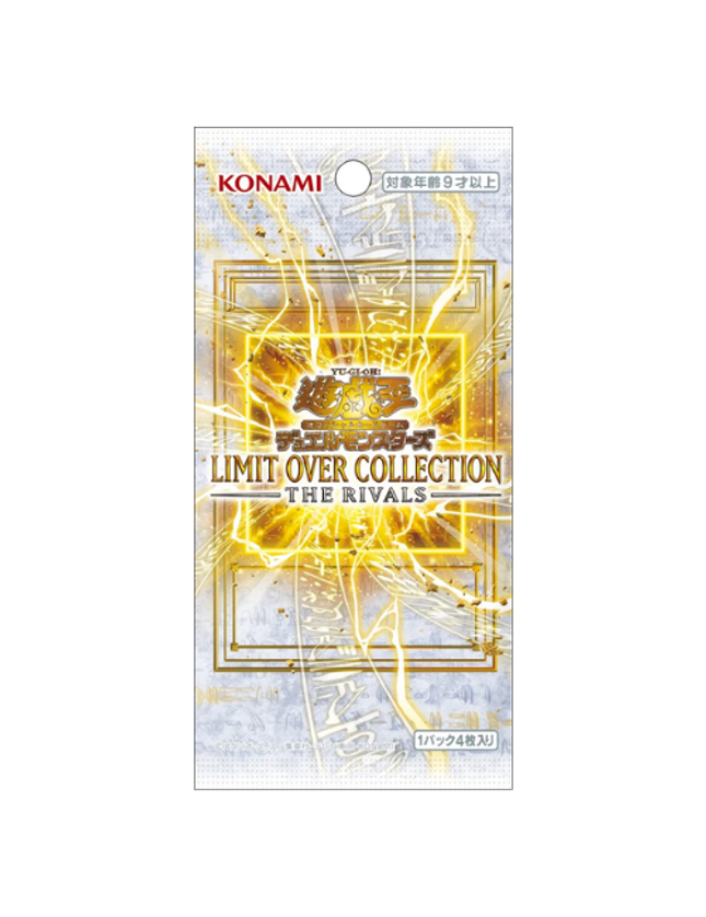 Yu-Gi-Oh! TCG - Limit Over Collection: The Rivals Booster Pack (Japanese)