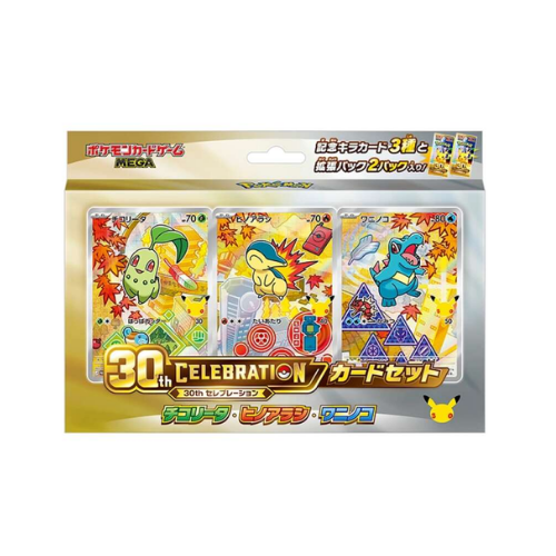 MEGA 30th Celebration Card Set (Japanese)