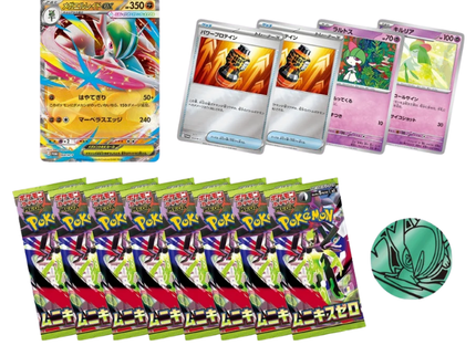 Pokemon TCG - Mega Gallade ex Special Card Set (Japanese)