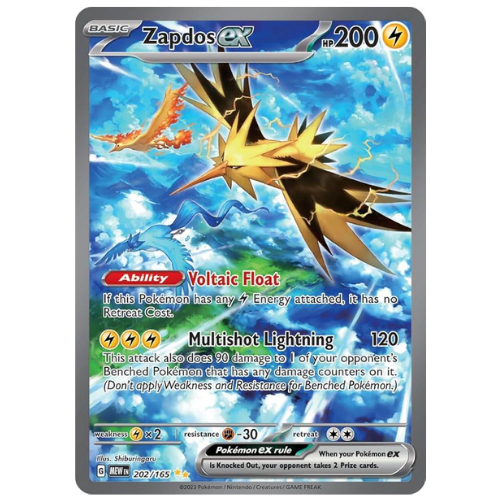 Zapdos ex (202/165) -  Illustration Rare