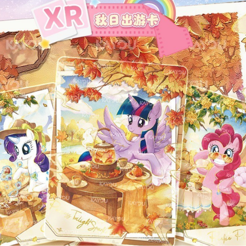 My Little Pony Rainbow VOL.5 Booster Pack (Chinese)