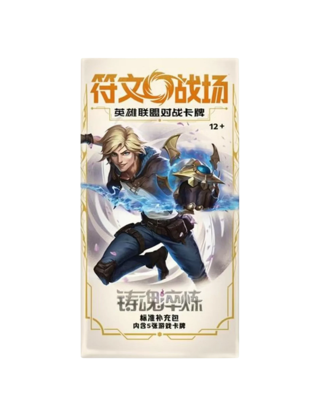 Riftbound: League of Legends - Spiritforged Slim Booster Pack(Chinese)