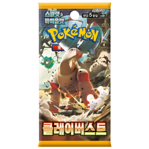 Clay Burst Booster Pack (Korean)