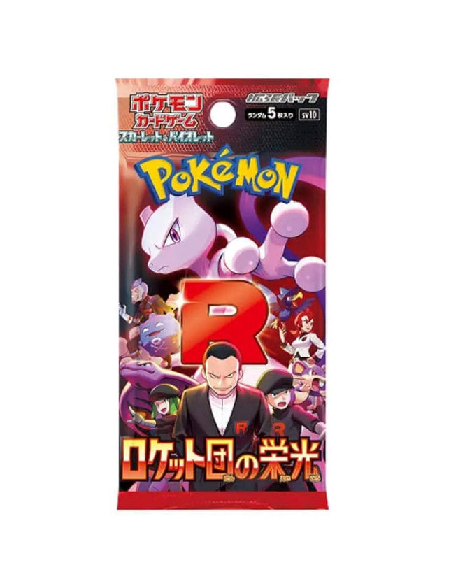 Pokemon - Glory For Team Rocket Booster Pack (Japanese)